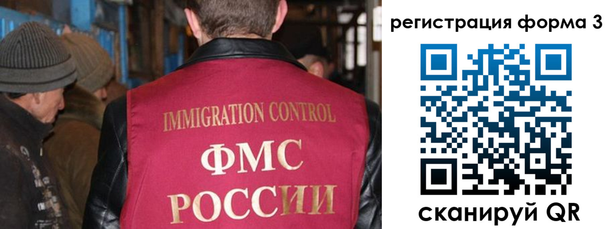 купить прописку в Ершове